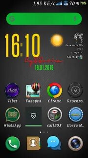 Тема miui анимация