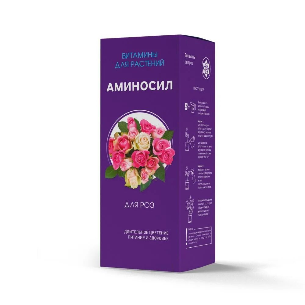 Аминосил для роз. Витамины для растений аминосил паста. Удобрение аминосил пион. Аминосил д/орхидей (5мл).
