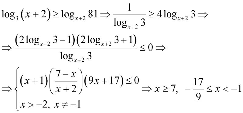 Log x 2 81 2. Лог 7 81/Лог 7 3. Лог 81 по основанию 3. Log 81 по основанию 1/3. X log3 x 81.