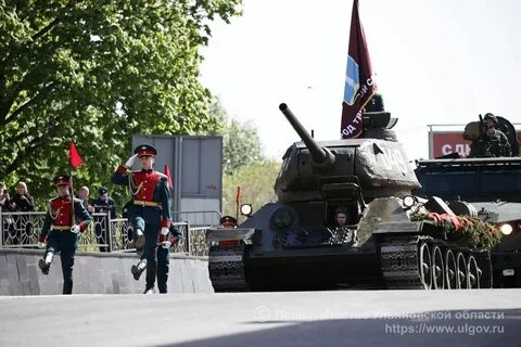 Парад видное