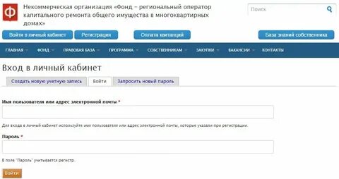 Некоммерческие фонды санкт петербурга