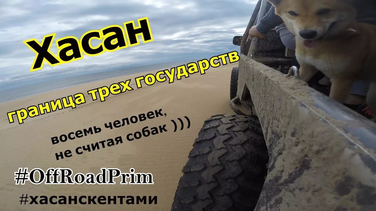 Апхудов хасан. Хасан свет. Хасан свет. Вольная борьба яздани. Приближение конца света по исламу.