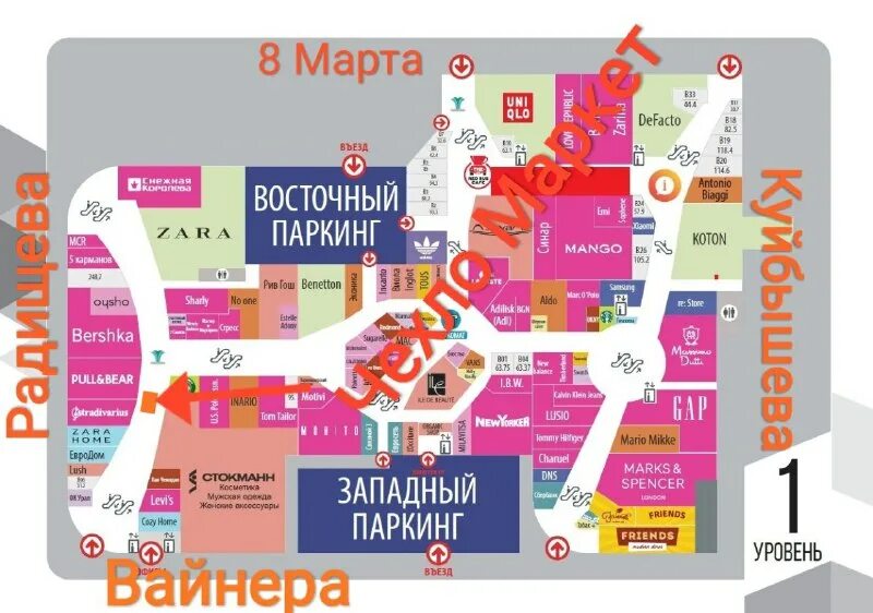 Гринвич 1 января часы работы. Гринвич екатеринбург метро. Гринвич 1 января часы работы. Часы гринвич время. Гринвич 1 января часы работы.