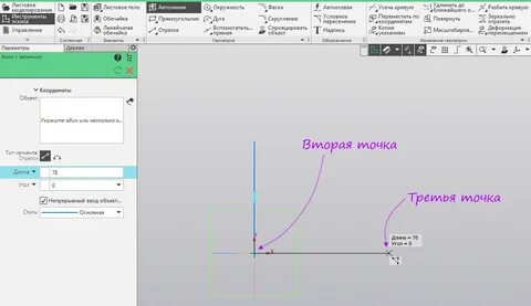 Непрерывный ввод