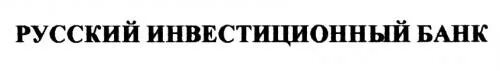 Первый инвестиционный банк на бескудниковском бульваре. Первый инвестиционный банк обмен. Международная инвестиционная банка. Первый инвестиционный банк. Первый инвестиционный банк обмен.