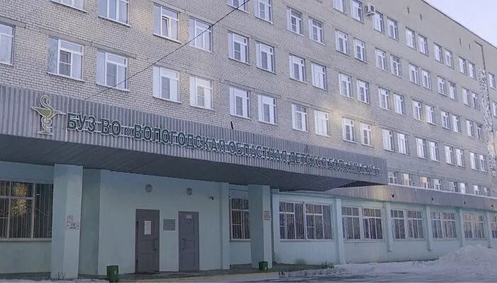 Детская городская больница череповец. Детская городская больница череповец. Детская больница череповец телефон. Детская областная больница череповец. Детская больница череповец телефон.