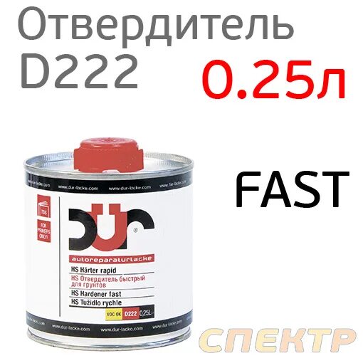 Easy pro лак hs бесцветный 1л. Normex 3430013. Normex отвердитель. Mobihel отвердитель 9900 2к (0. 2кг.