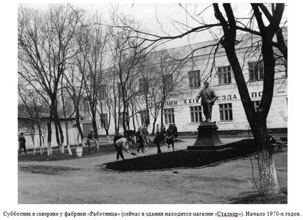 Уссурийск ленина