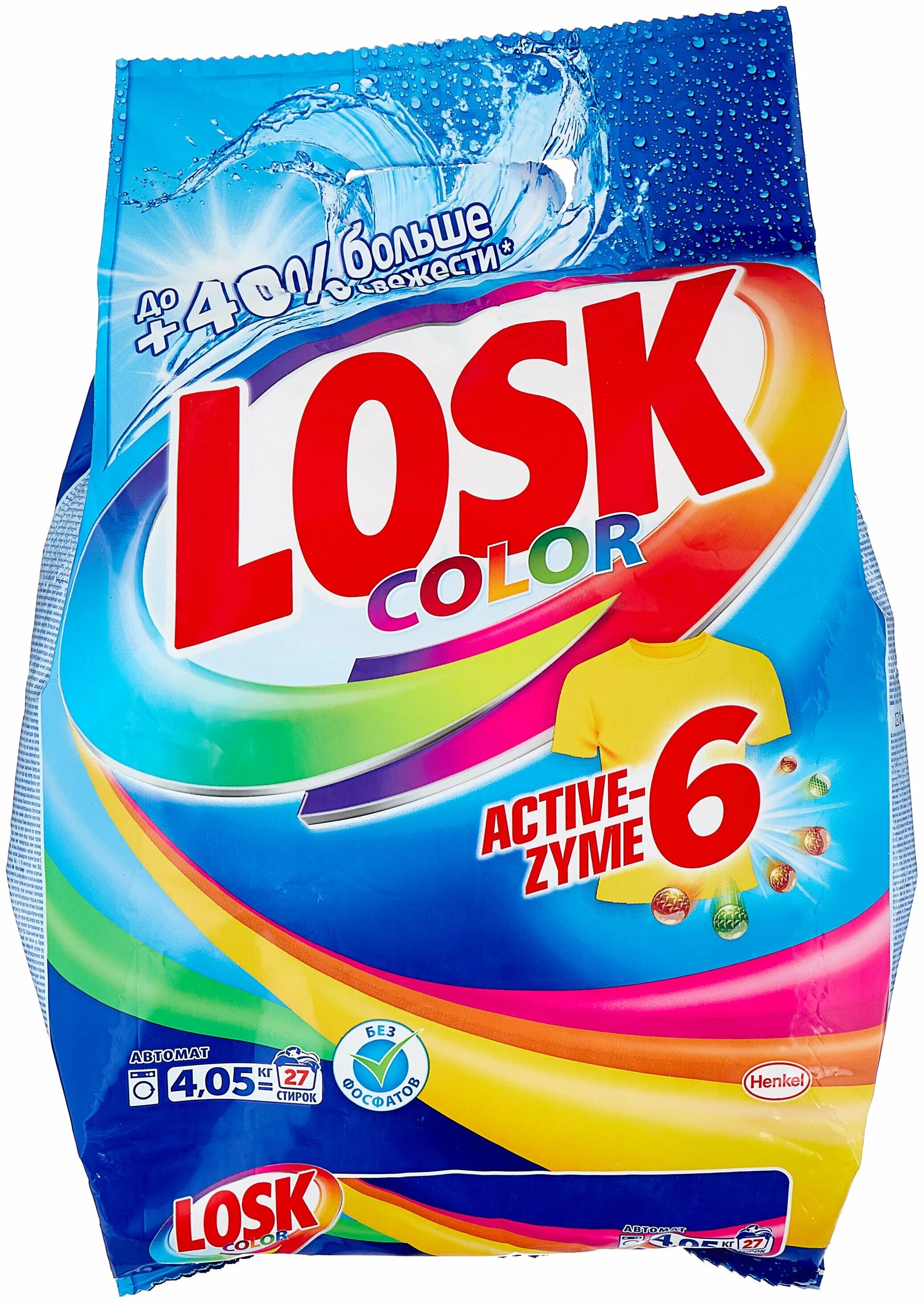 Порошок какой отзывы. Стиральный порошок losk колор. производитель стиральный порошок лоск автомат 450 г колор. лоск 2700гр автомат дцветного белья. стиральный порошок losk color (8.1 kg).