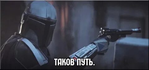 27 таков