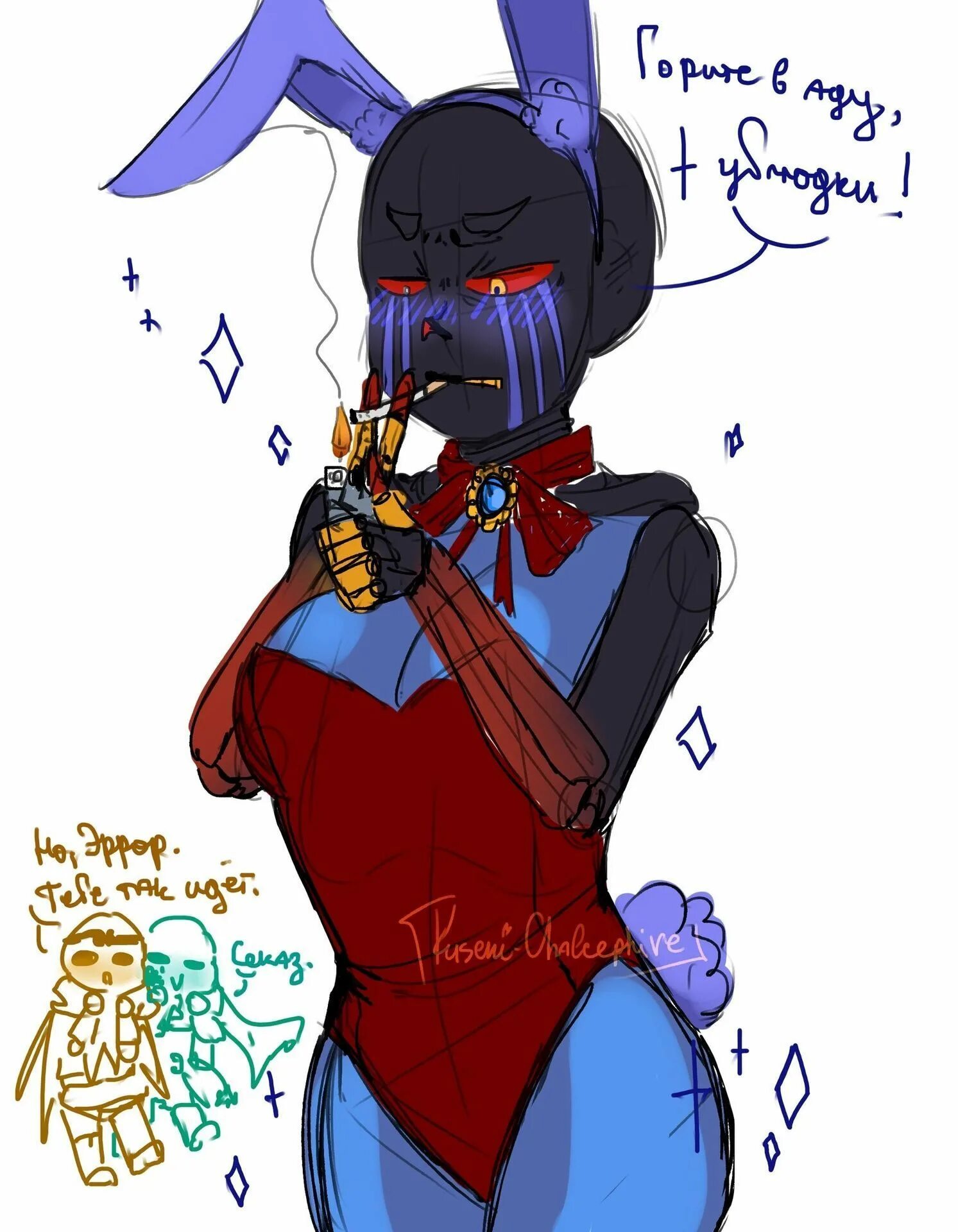 Female error. Вирус 404 санс. Эррор санс девушка. Female error. Female error.