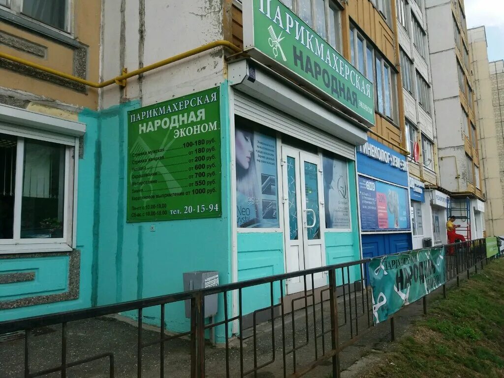 Иваново куконковых 152. Куконковых 102 иваново. Куконковых 139 иваново. Куконковых 152 иваново на карте. Куконковых 152 иваново.