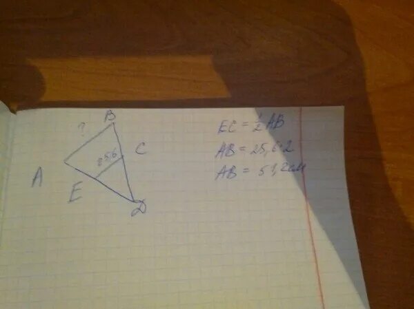 Средняя линия треугольника равна 8 см вычисли сторону треугольника. Средняя линия ec треугольника abd равна 23 см вычисли сторону ab. Средняя линия ec треугольника abd. Средняя линия ec треугольника abd равна 27 см вычисли сторону ab. 2 см вычисли сторону ab.