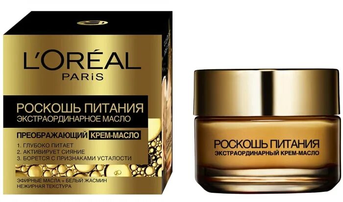 экстраординарное масло для лица роскошь питания l'oreal paris. крем-масло для лица l'oreal paris роскошь питания. лореаль маска для лица роскошь питания. лореаль роскошь питания экстраординарное масло. лореаль роскошь питания экстраординарное крем.
