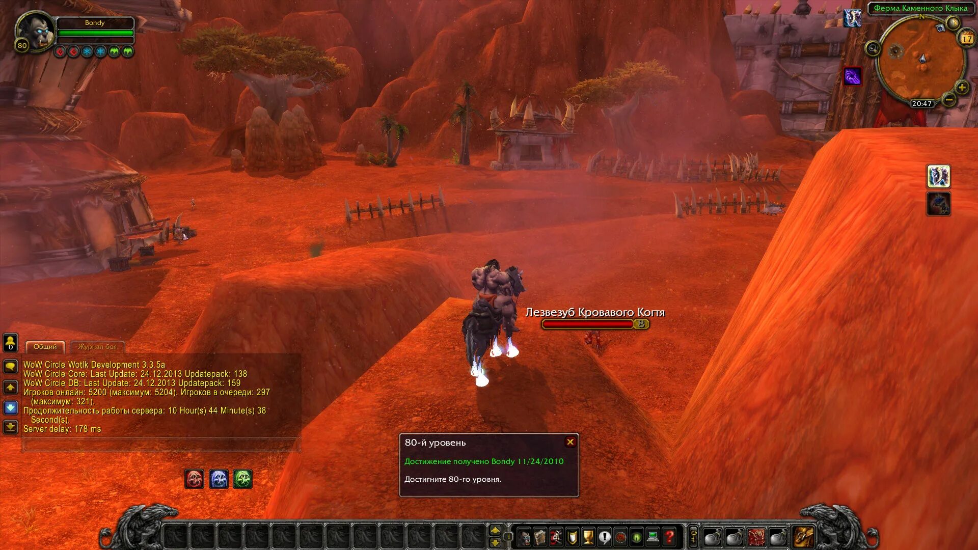 Игра wow 138 уровень. 4. Водопады уровень wow ответы. Игра wow 12 уровень. Wow 39 уровень ответы вояж.