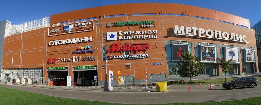 Материалы для строительства БИЛДЭКС - ТЦ "МЕТРОПОЛИС"