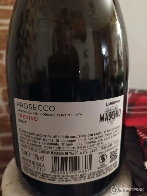 Просекко тревизо кавальери. Маскио просекко брют белое. Маскио просекко брют белое. Вино игристое брют белое "санктъ-петербургъ традиционное". Вино maschio dei cavalieri prosecco treviso.