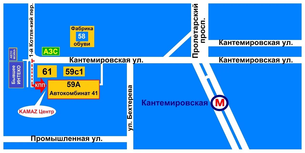 Кантемировский завод. Москва обувная фабрика кантемировская 58. Кантемировский завод. Кантемировский завод. 58.