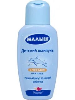 Детский шампунь череда