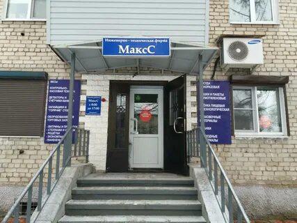 Ковров фурманов