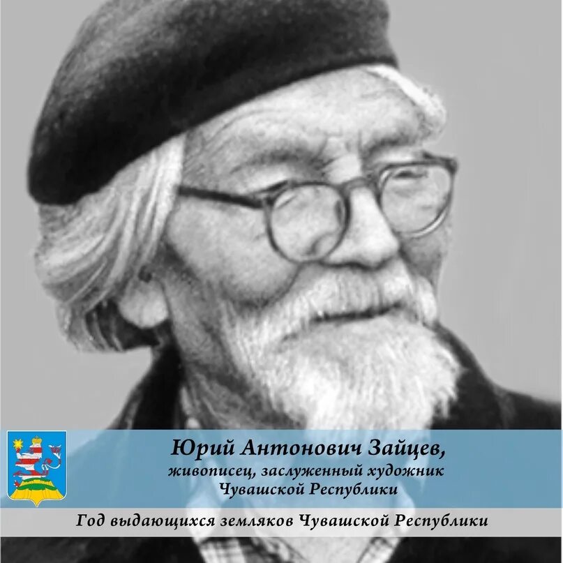 А ю н. А ю н
