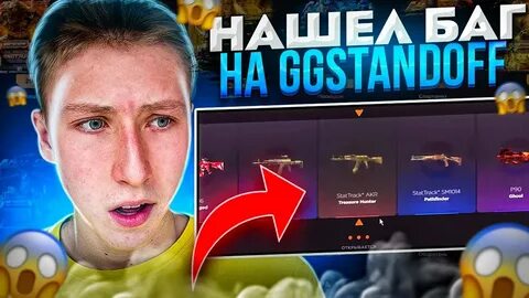G g сайт стэндоф