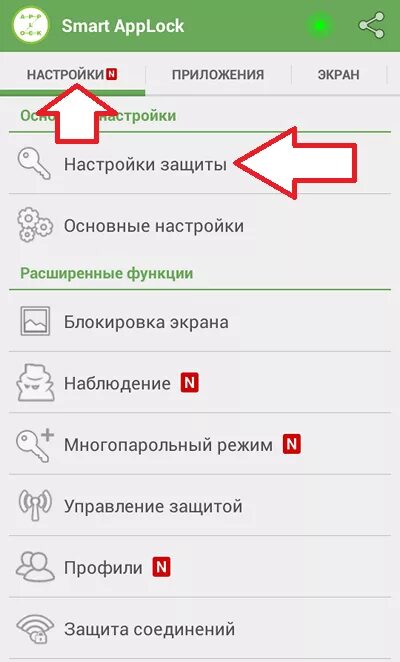 Как поставить пароль на галерею на андроид самсунг а 12. Пароль на приложения. Как поставить пароль на галерею на андроид. Как установить пароль на приложение. Как установить галерею на телефон андроид