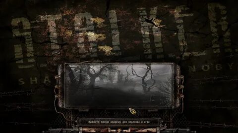 Чернобыля черный экран