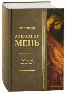 Исагогика