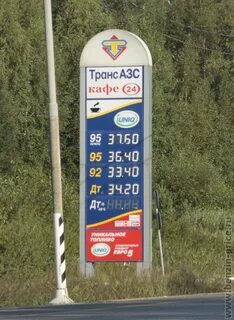 Заправки на м12 в сторону