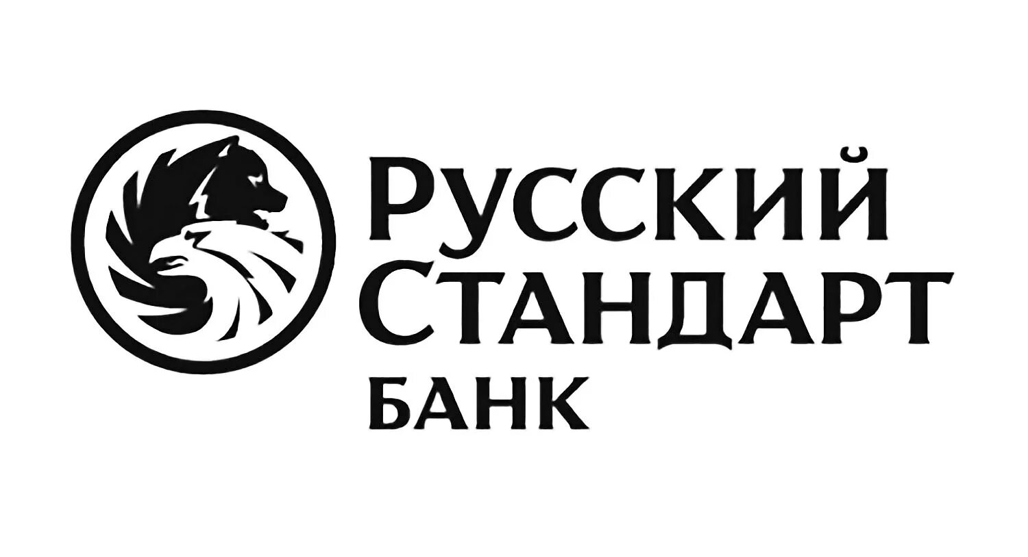 Банк русский стандарт логотип без фона. Русский стандарт банк logo. Русский стандарт эмблема. Русский стандарт логотип. Русский 20 стандарт 20 банк.