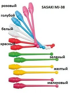 Булавы как подобрать размер