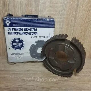 Ступица муфты 1 2 передачи