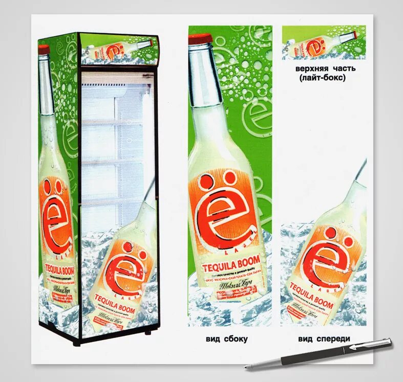 Ё|батон протеиновый батончик. Тм е. Печенье в глазури ебатон. Тм е. Ё б тм.