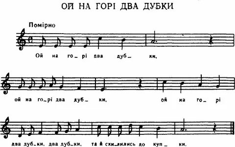 Песня ой молодой alex