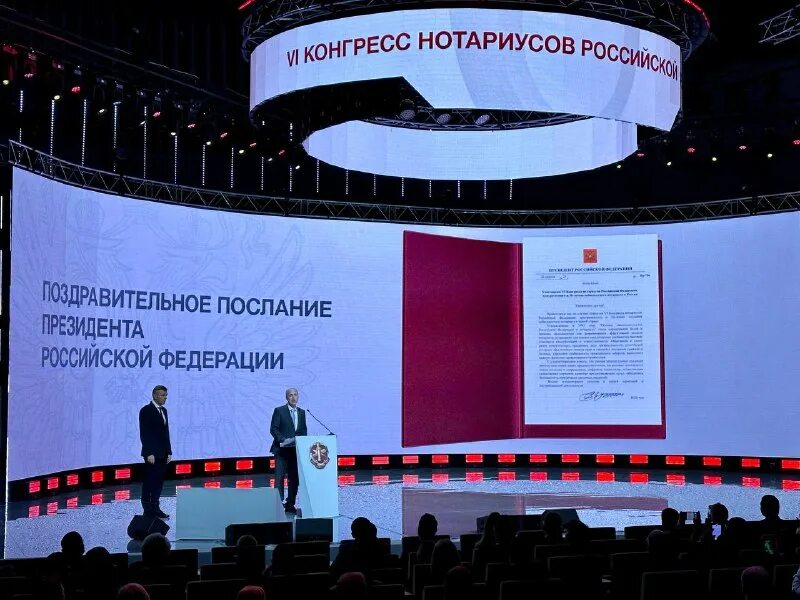 нотариальная палата лого. сайт курской нотариальной палаты. сайт курской нотариальной палаты. курская нотариальная палата. нотариус курск.