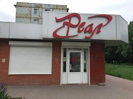 Кузнецк номер