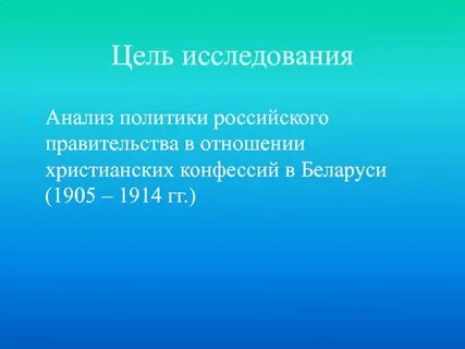 Указ о веротерпимости