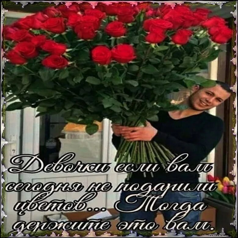 Мне понравилось тогда