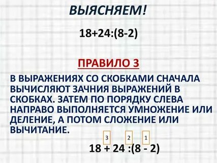 Том что идет первое