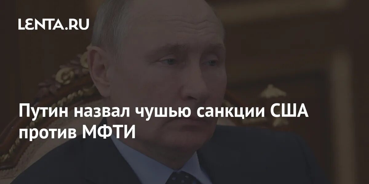 Назвал чушью. Назвал чушью. Назвал чушью. Назвал чушью. Назвал чушью.