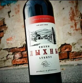 Абхазские вина