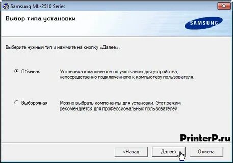 Драйверы самсунг на виндовс