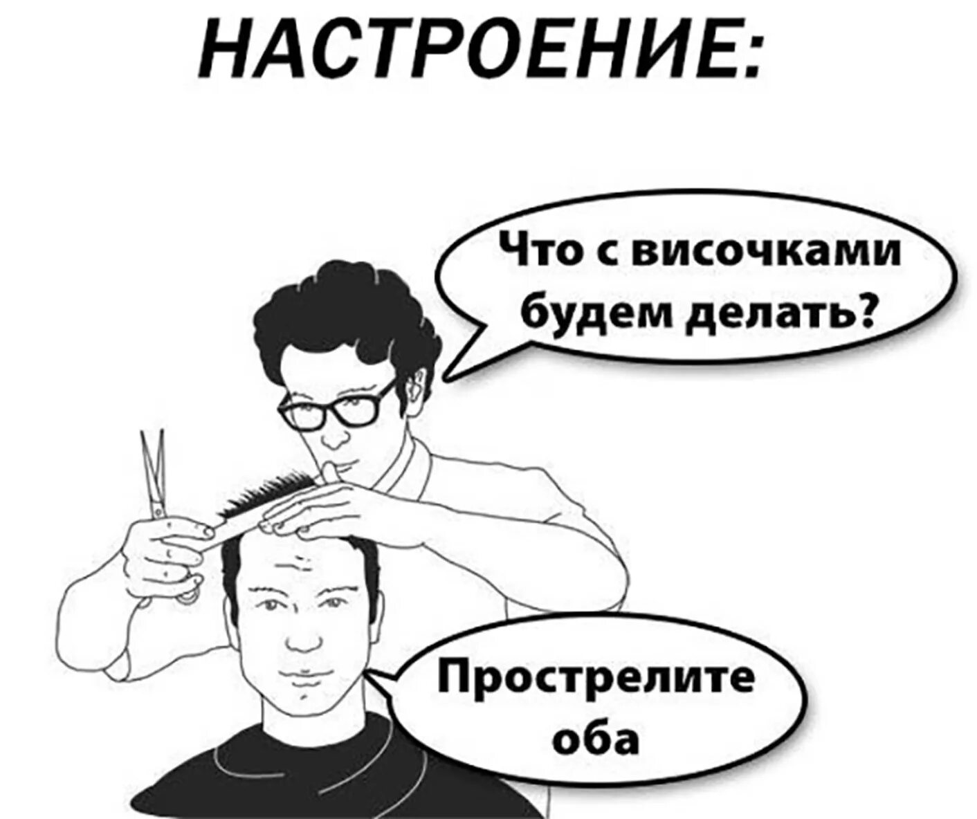 Как сделать бывшего другом