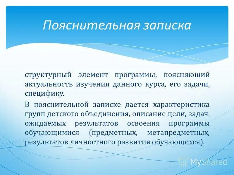 Объясни программу. Объясни программу