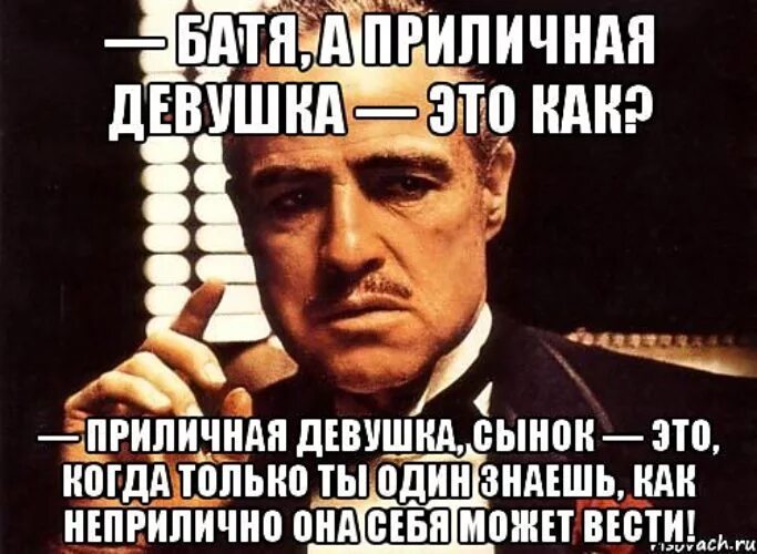 Сама предложила приехать