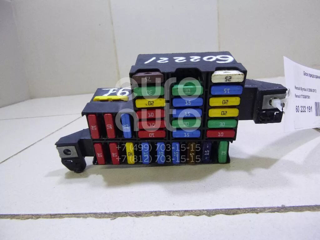 Блок предохранителей рено клио 2. 4. Предохранители рено логан 1. Блок предохранителей renault clio 2000. Блок предохранителей симбол.