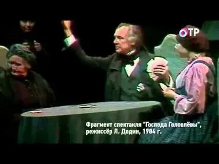 Отрывки из спектаклей