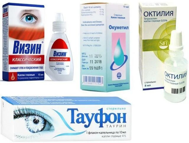 Какие капли капать при кровоизлиянии в глаз. Глазные капли от кровоизлияния. капли при кровоизлиянии в глаз. капли от кровоизлияния в глазу. капли глазные для рассасывания кровоизлияния.