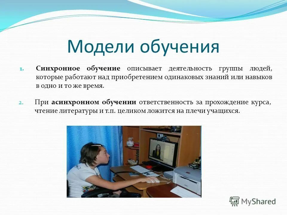 Как описывается работа 3 мастеров. Как описывается работа 3 мастеров